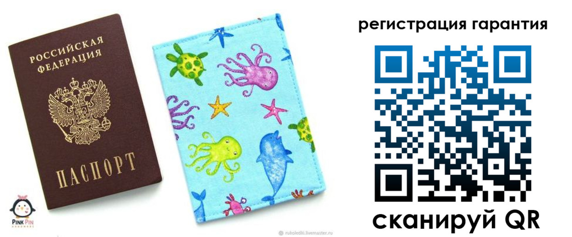 где прописаться в Ишиме