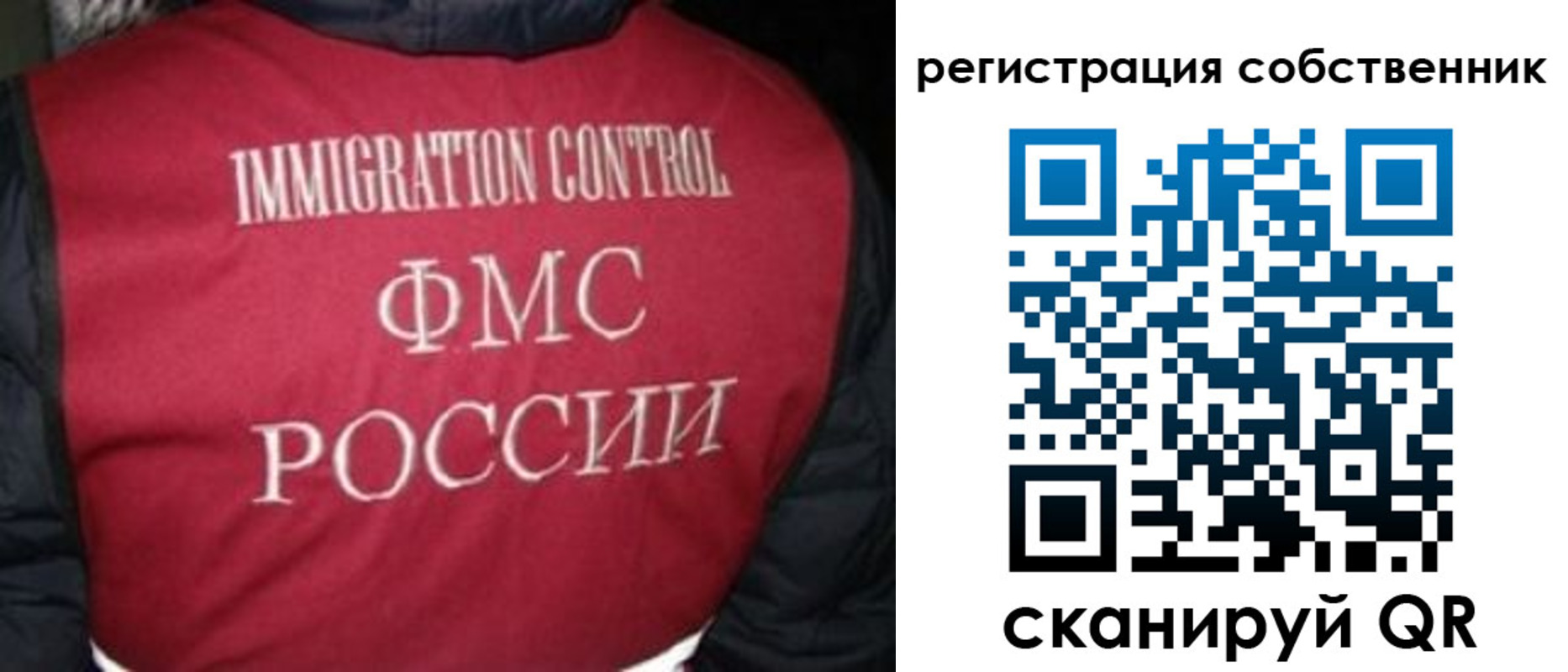 прописка гарантия в Ишиме