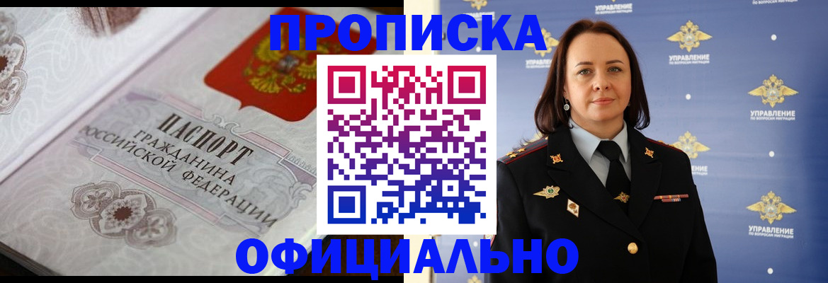 форма 3 в Ишиме