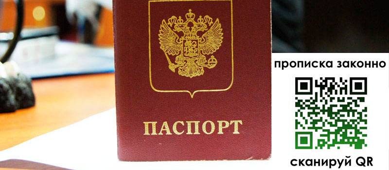 регистрация в Ишиме регистрация в Ишиме